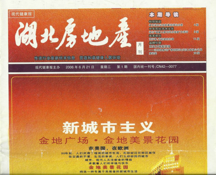 001EFHzpgy6NePzbVizdb&690