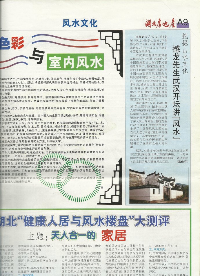 001EFHzpgy6NeProe2L73&690