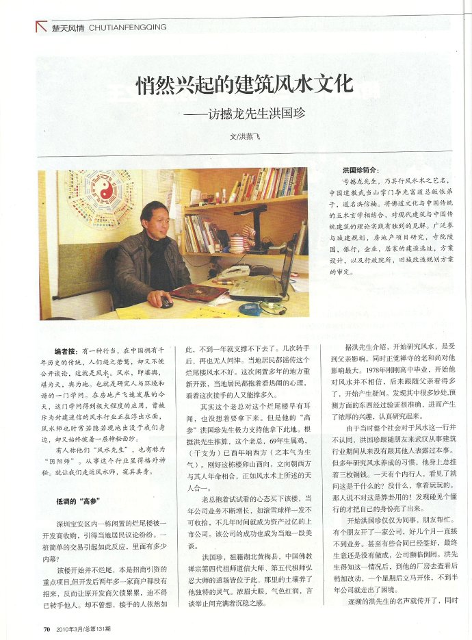 001EFHzpgy6N72XXwwr33&690