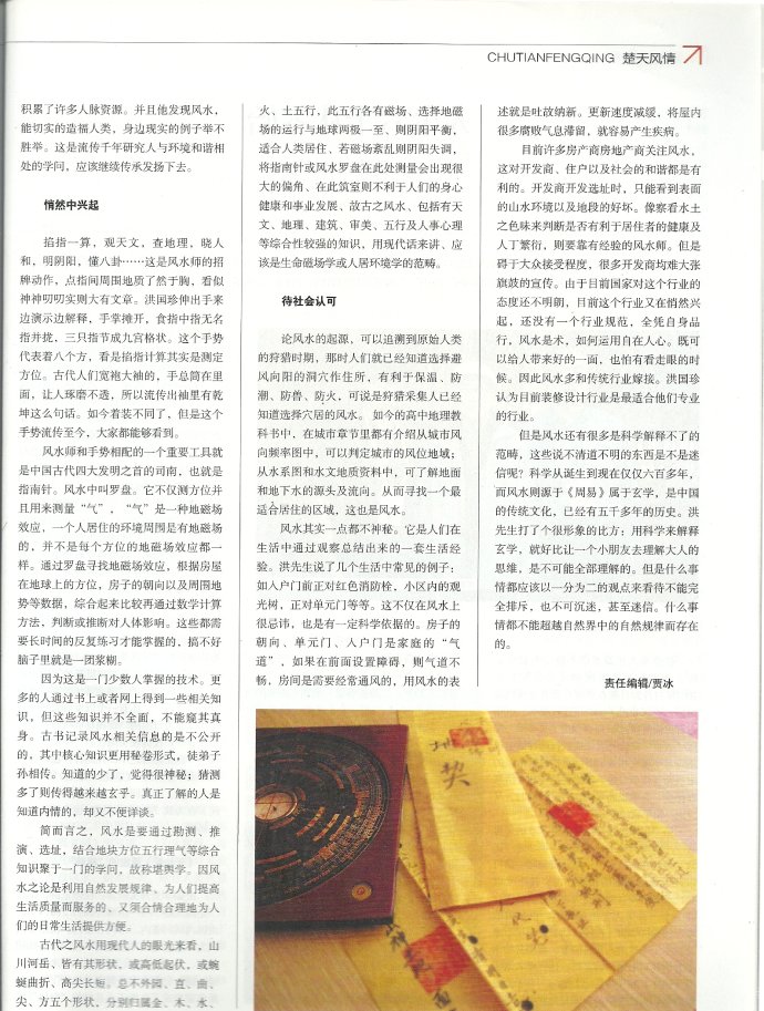 001EFHzpgy6N730DAxT6d&690