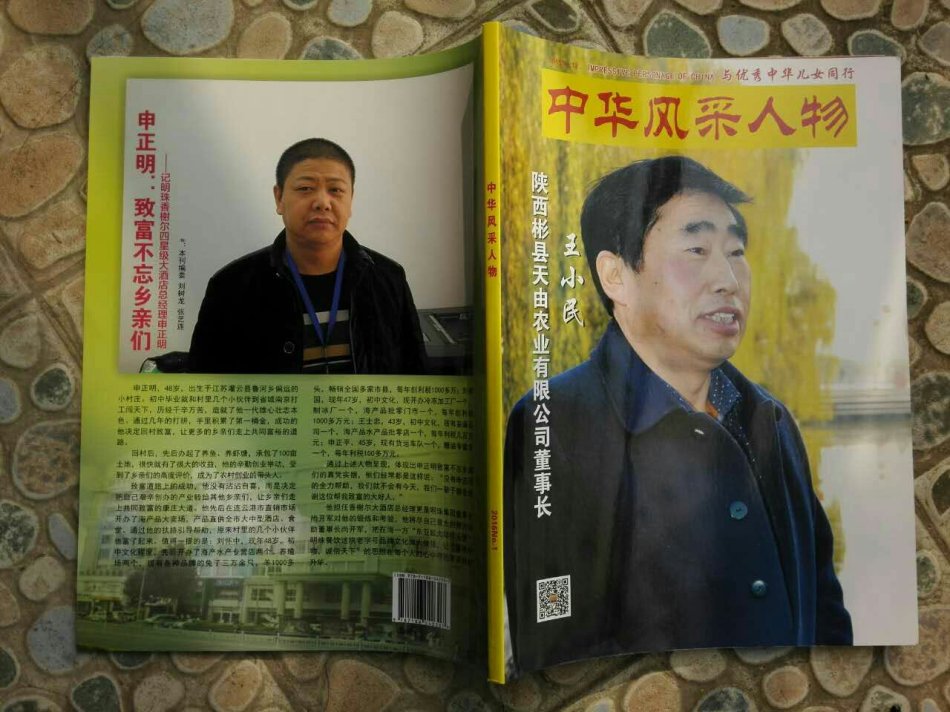 001EFHzpgy6YhQl1rb725