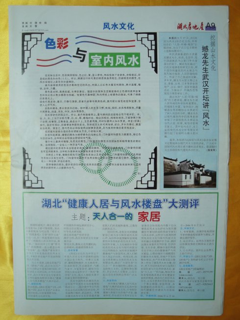 5a6d7e57x6ae3c6811d48&690