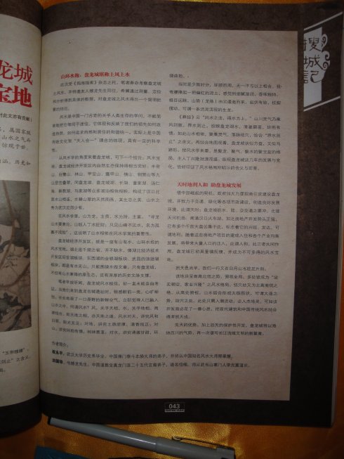 5a6d7e57x6ae41340ba94&690