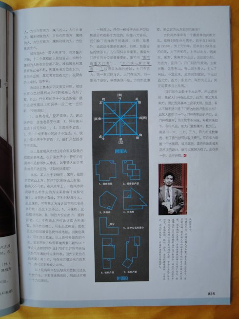 5a6d7e57x7116d87d0060&690