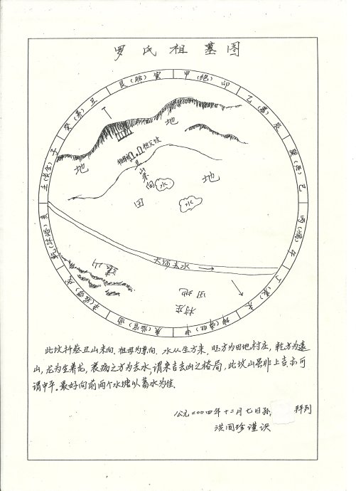 5a6d7e57gb484d0ea83b2&690