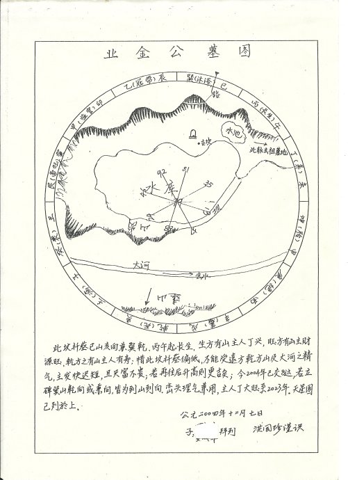 5a6d7e57gb484cf8b88c5&690