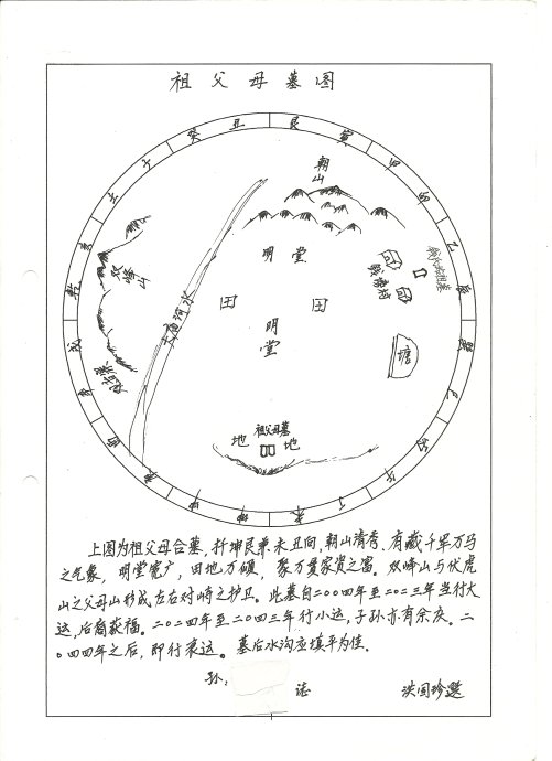 5a6d7e57gb484c83d7b8c&690