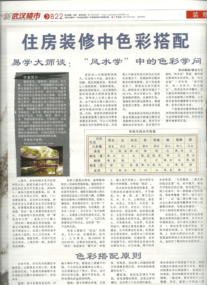 001EFHzpgy6N8rGICCf3b&690