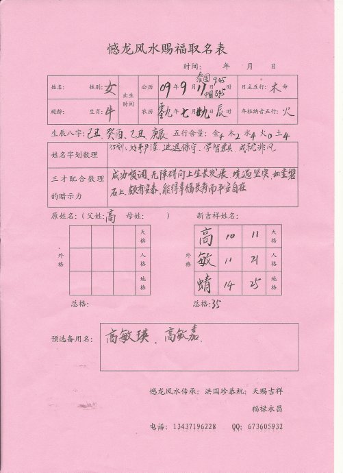 5a6d7e57gbb983b2df0df&690