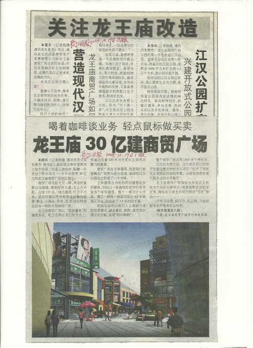 5a6d7e57gb488572c2e06&690