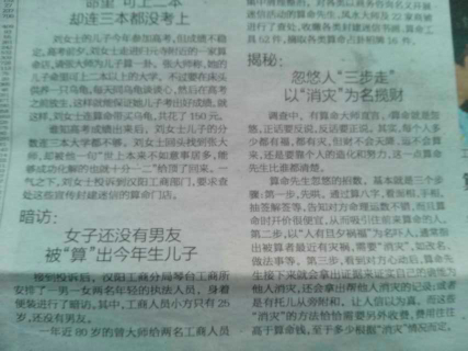 5a6d7e57gd6c75613a194&690