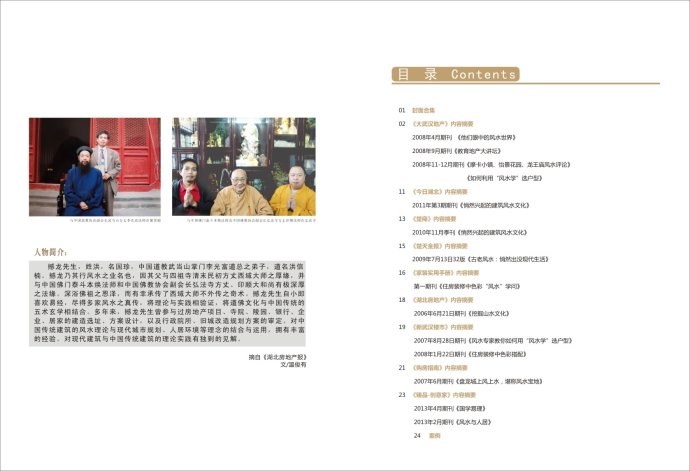 5a6d7e57g7bfaf84e8921&690