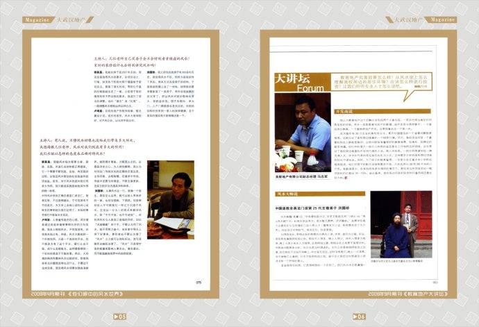 5a6d7e57gd7cdb4ea2f70&690