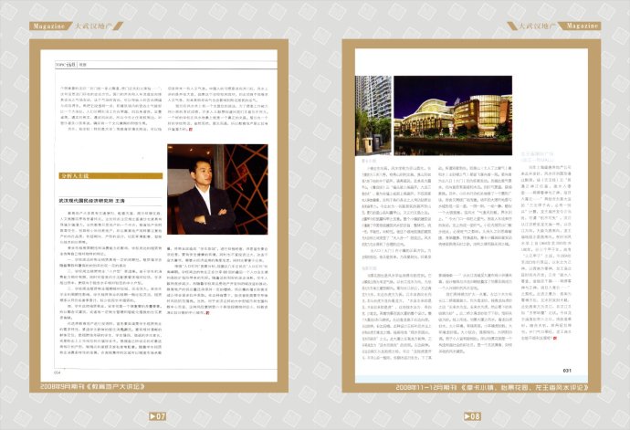 5a6d7e57gd7cdb57ac9d0&690