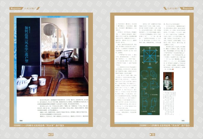 5a6d7e57gd7cdb5f97cba&690