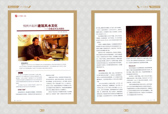 5a6d7e57gd7cdb73a6c67&690