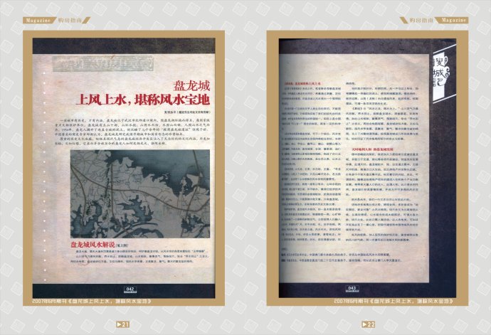 5a6d7e57gd7cdba077b6e&690