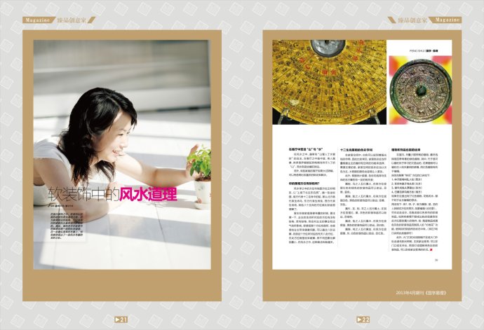 5a6d7e57gd7cdba87b209&690