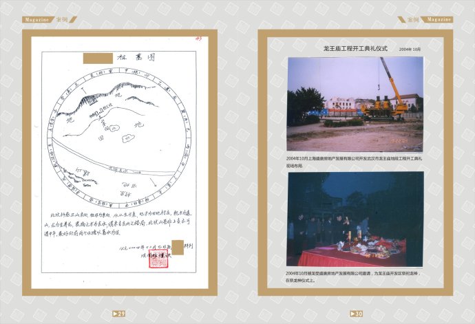 5a6d7e57g7bfaf93af6a5&690