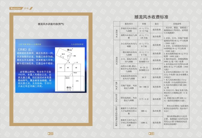 5a6d7e57gd7cdbd7f477d&690