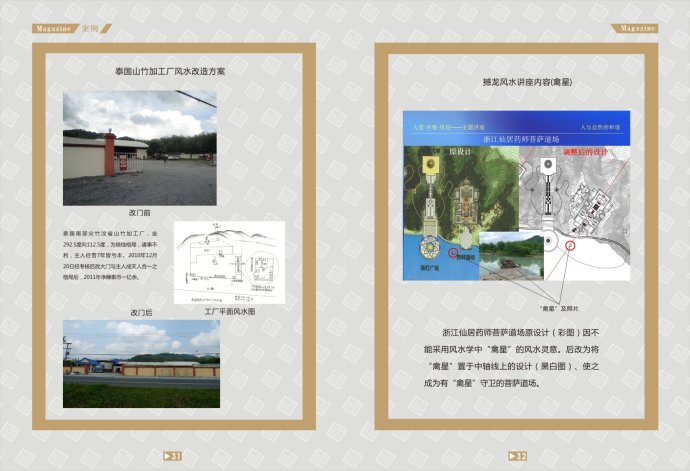 5a6d7e57gd7cdbcbcc554&690