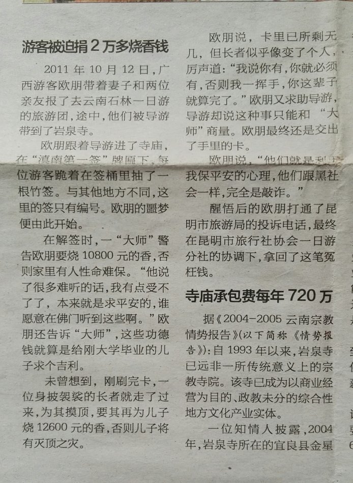 001EFHzpgy6XYOcYJdK28