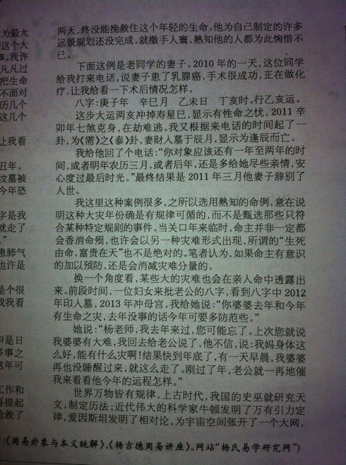 5a6d7e574d919bc88a418&690