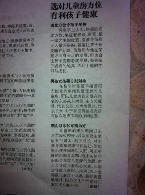 5a6d7e574d919bf31a708&690