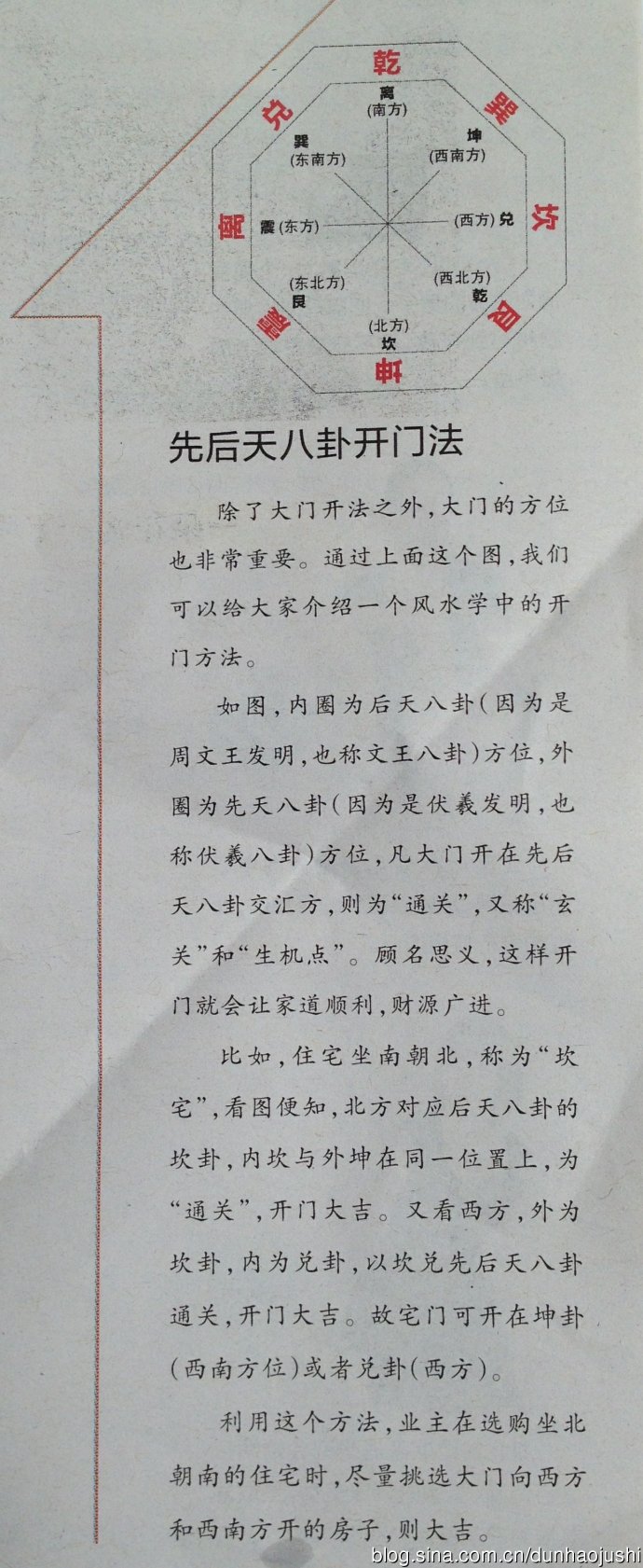 5a6d7e57gd8de7378ea71&690