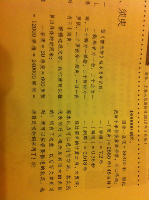 5a6d7e574da0aea27b841&690