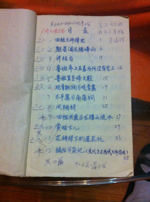 5a6d7e574d9d82d254609&690