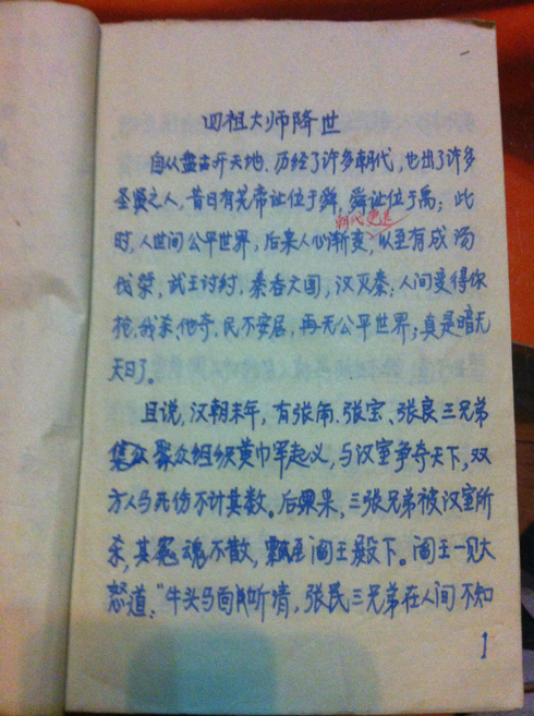 5a6d7e574d9d82fdbac61&690