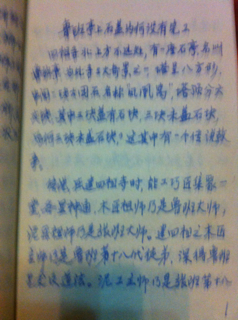 5a6d7e5707c2f386a4e29&690