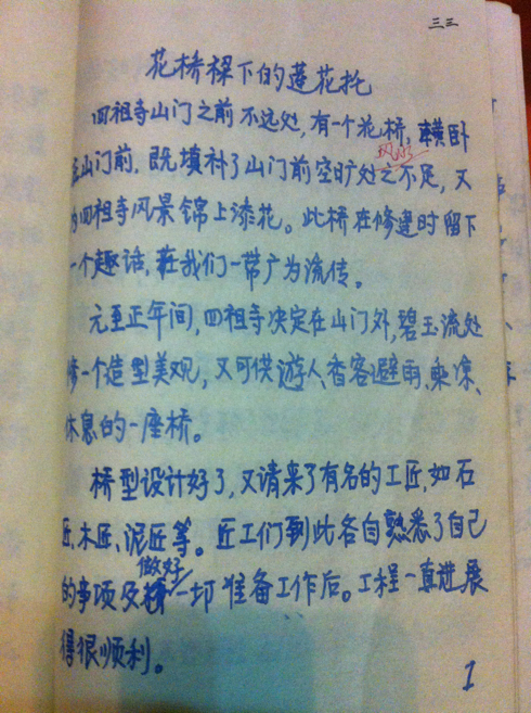 5a6d7e574d9d83d7a2f31&690