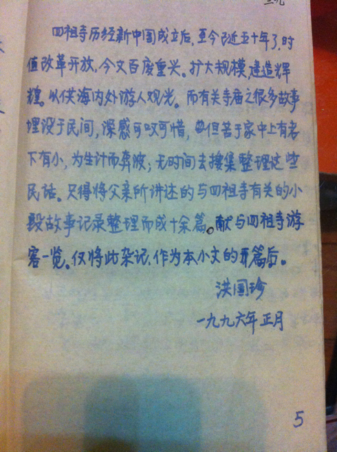 5a6d7e574d9d83f1dffc9&690