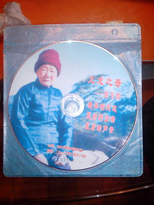 5a6d7e57zx6C5qIrdaCae&690