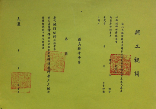 001EFHzpzy6J4zOH0I595&690