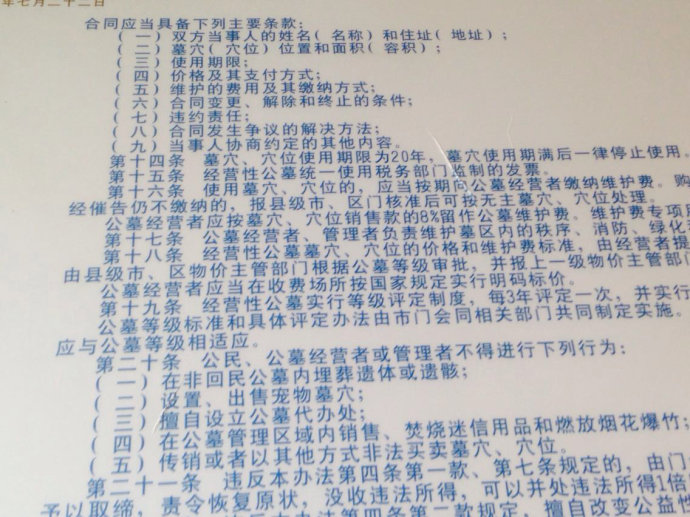 001EFHzpgy6WLLV3X7A1a