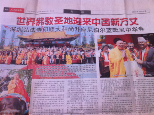 001EFHzpzy6NvjozNhb35&690