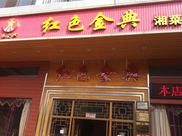 001EFHzpgy6PS3WckS549&690