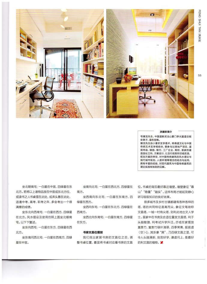 001EFHzpgy6Vfy2x0Bi20&690