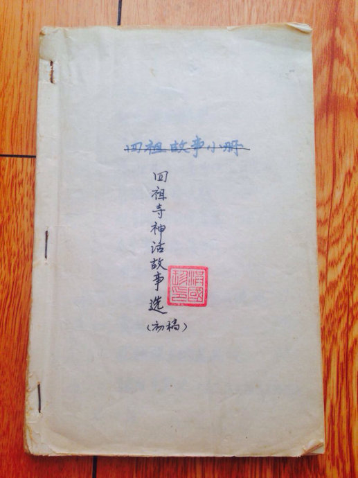 001EFHzpgy6W8UNFKu0c4