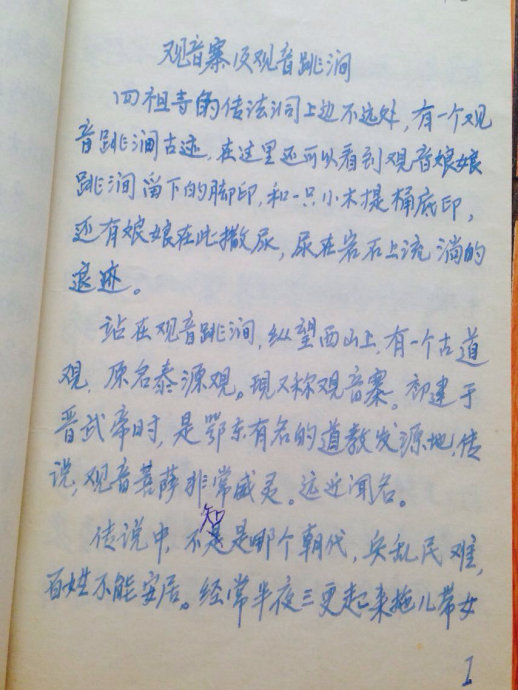 001EFHzpgy6W8UO3JPo2e