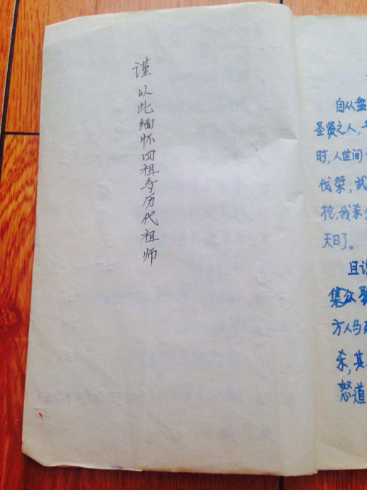 001EFHzpgy6W8UNVhG3bb