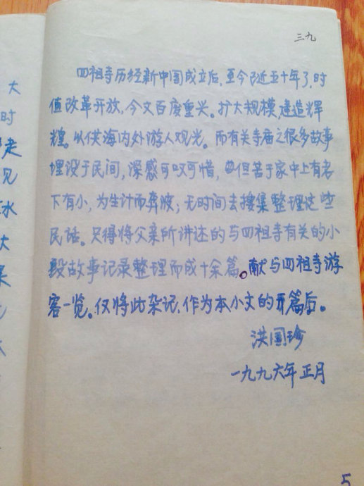 001EFHzpgy6W8Zch2YC4e