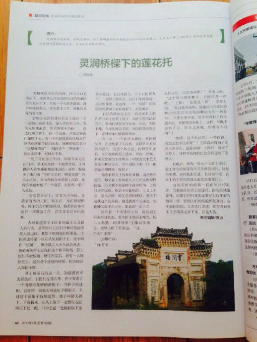 001EFHzpgy6W8Z3SBivef