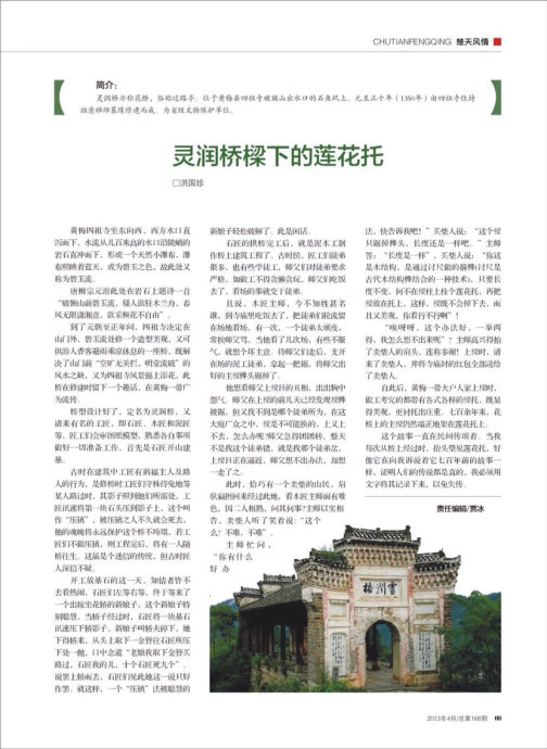 001EFHzpgy6WaDMOoyFd5