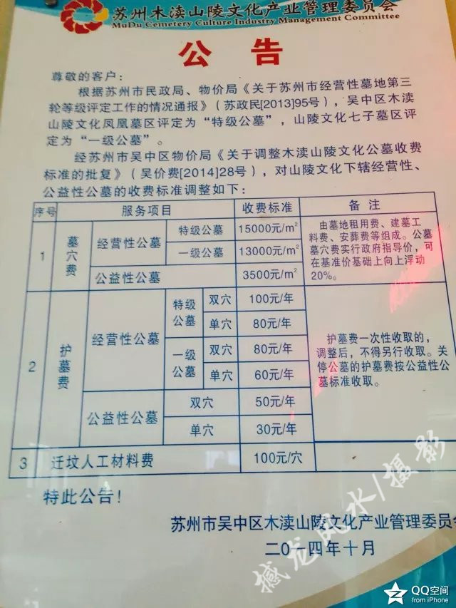 001EFHzpgy6WLEB9CNU76&690