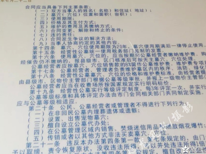 001EFHzpgy6WLEAp76Cee&690