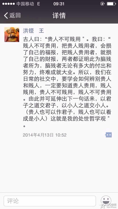 001EFHzpgy6XiJO6A2G86